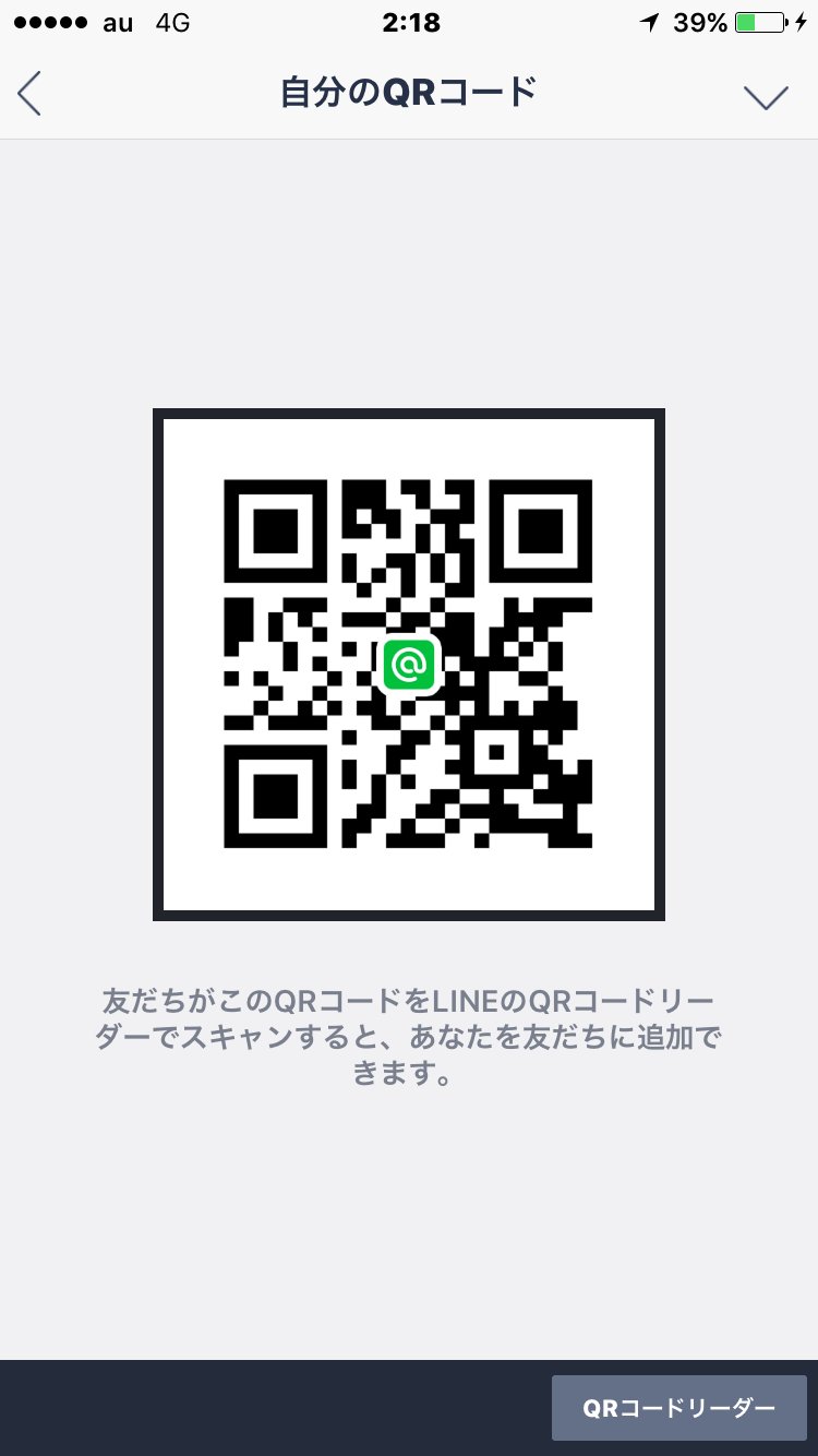 チノちゃん画像bot Line Ti P Aqu2560n チノちゃんの非公式作ってみました 良かったら登録して喋って見てください 手動返信です チノちゃん Line 非公式 ごちうさ チノちゃんは俺の嫁