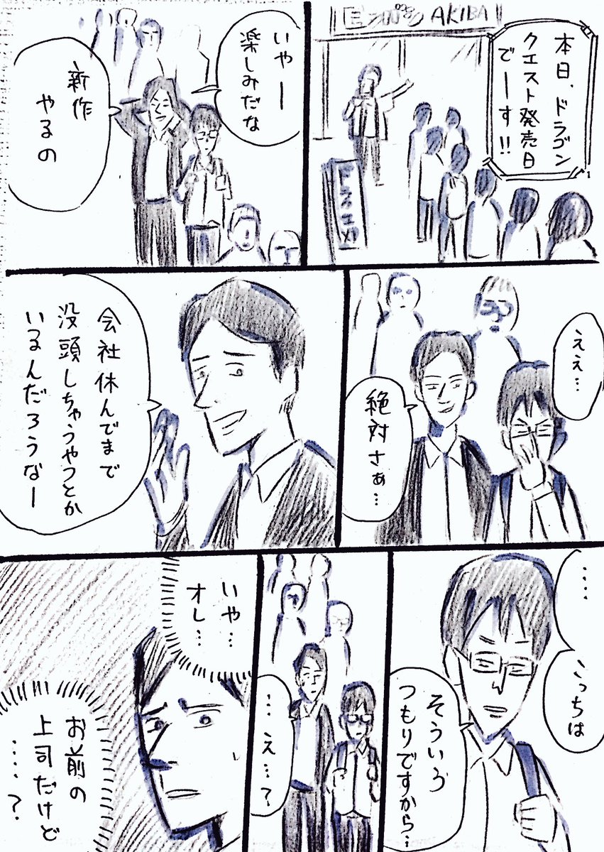 #お題マンガ

今日のお題は

「こっちはそういうつもりですから…」です！ 