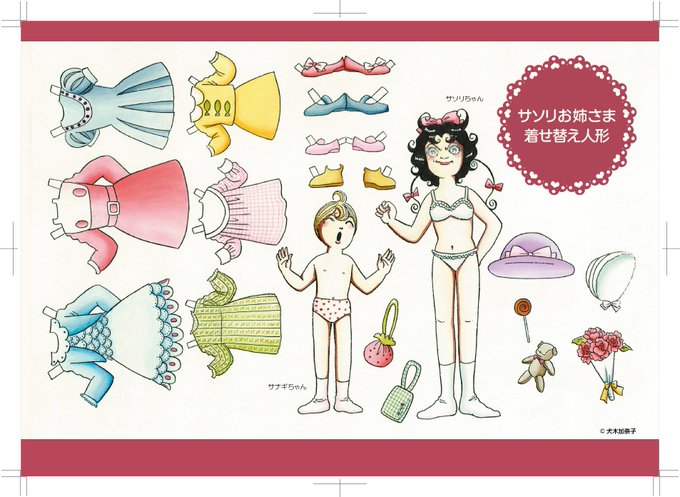 たたりちゃんのtwitterイラスト検索結果 たたりちゃんのtwitterイラスト検索結果