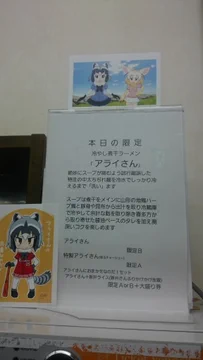 画像 / Picture