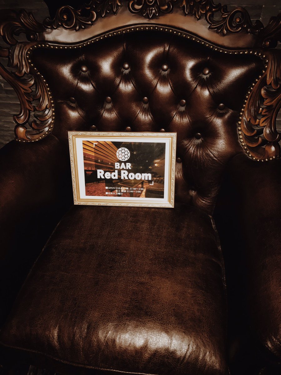 bar_RedRoom's tweet photo. RedRoomオープン

オシャレなbarでオシャレなcocktailをいかがですか？ https://t.co/ngrp0hfmpB