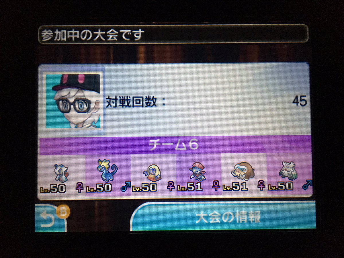 ポケモン危機一髪 Twitter Search ポケモン危機一髪 Twitter Search