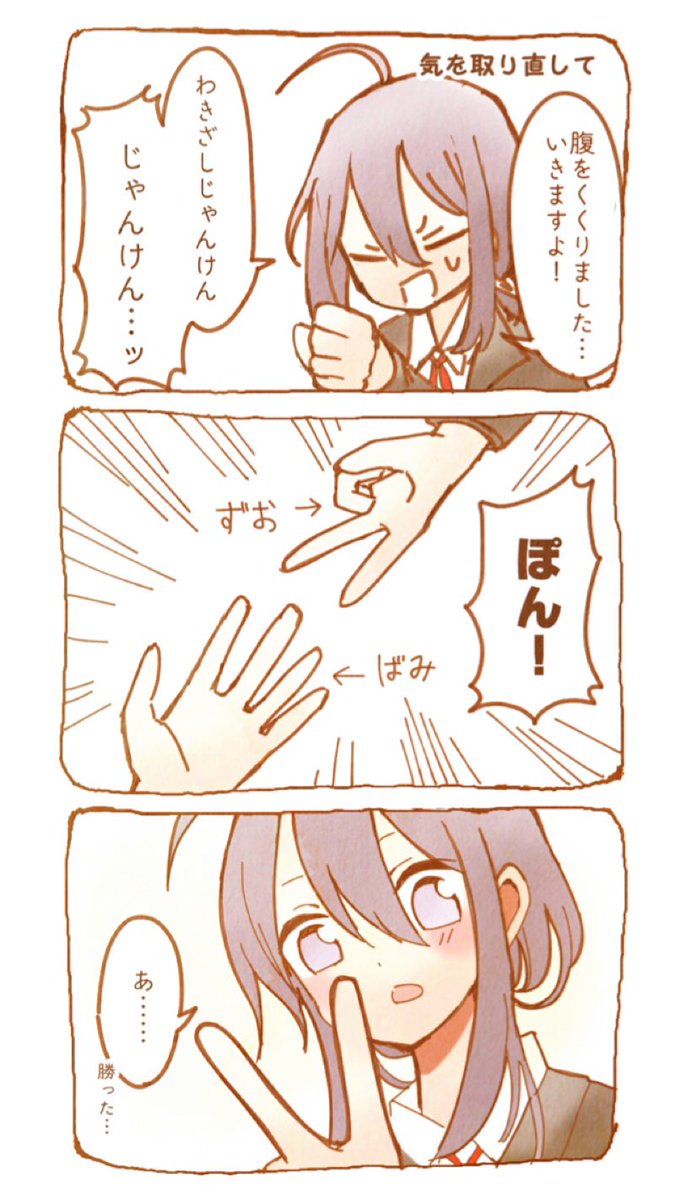 ジャンケンで勝った方から修行に行く
(にっかりと堀川くんはまだカンストしていないので今回はお留守番です) 