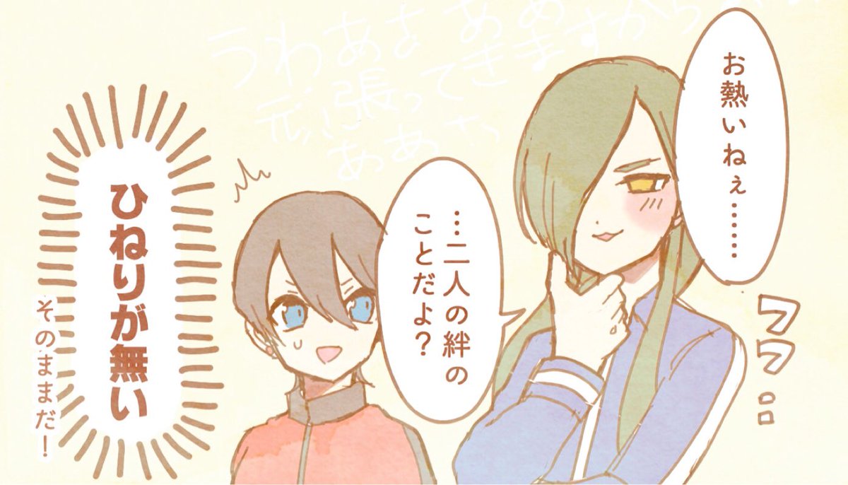 ジャンケンで勝った方から修行に行く
(にっかりと堀川くんはまだカンストしていないので今回はお留守番です) 