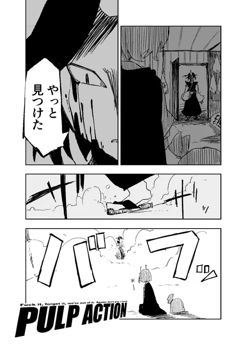 加筆修正。 