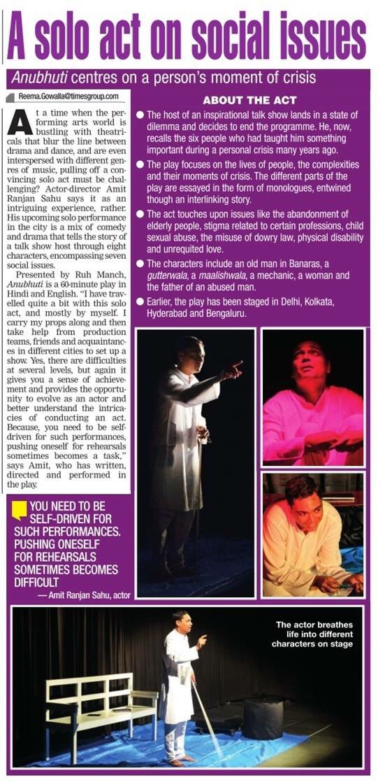 ReemaGowalla's tweet photo. .@AmitRSahu's solo act, #Anubhuti, touches upon pressing social issues. Here's a report..
@RuhManch @ratantgrant https://t.co/BTS7Bwoe8T