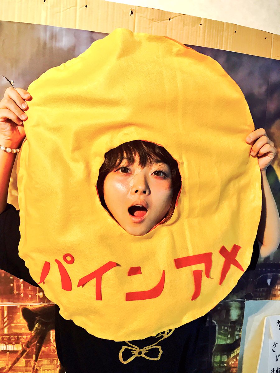 918Sky's tweet photo. オフショットの数々。笑
其の壱。パイン飴シリーズ。
#えんとつ町のプペル展 #西野亮廣 #パイン飴 #太閤山ランド #Iropha #CHIHHIEwithK https://t.co/J9KztnjxVc