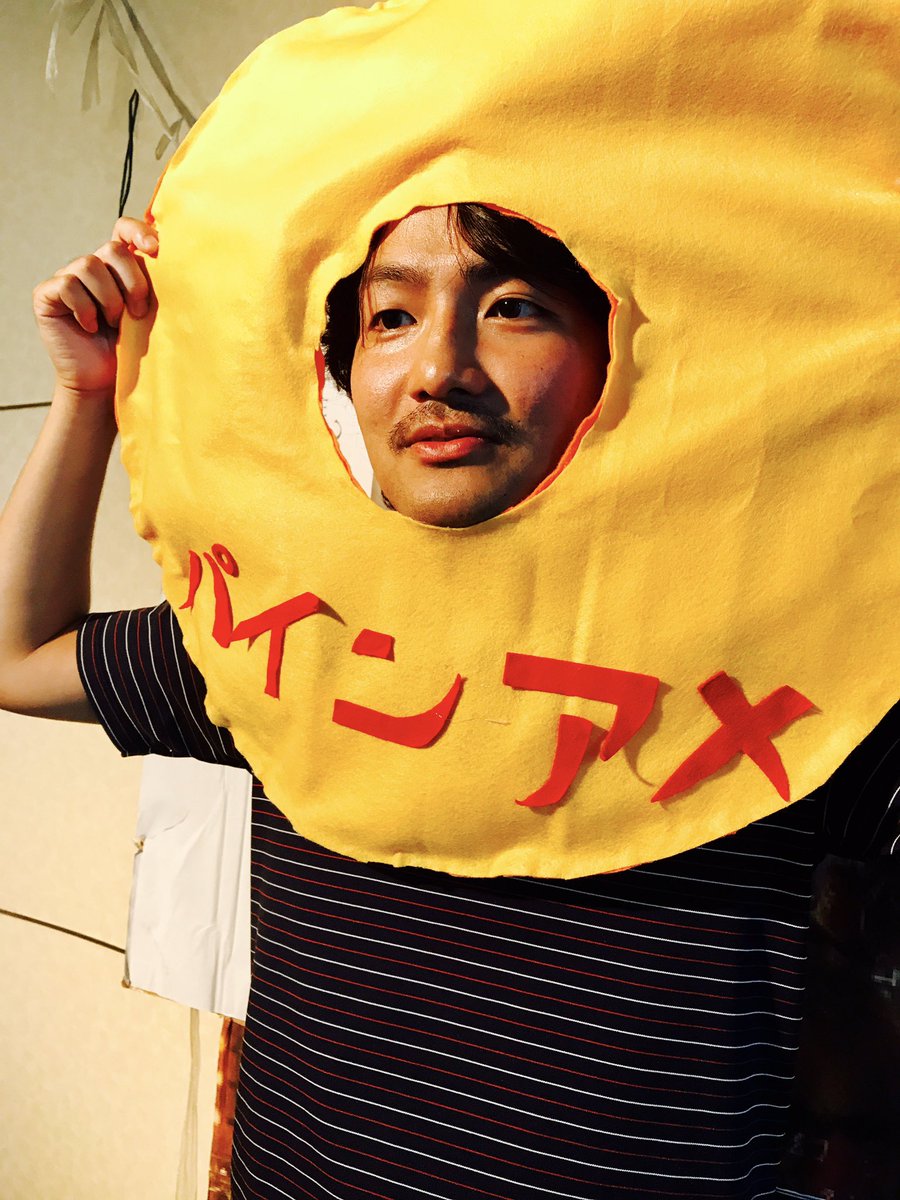 918Sky's tweet photo. オフショットの数々。笑
其の壱。パイン飴シリーズ。
#えんとつ町のプペル展 #西野亮廣 #パイン飴 #太閤山ランド #Iropha #CHIHHIEwithK https://t.co/J9KztnjxVc