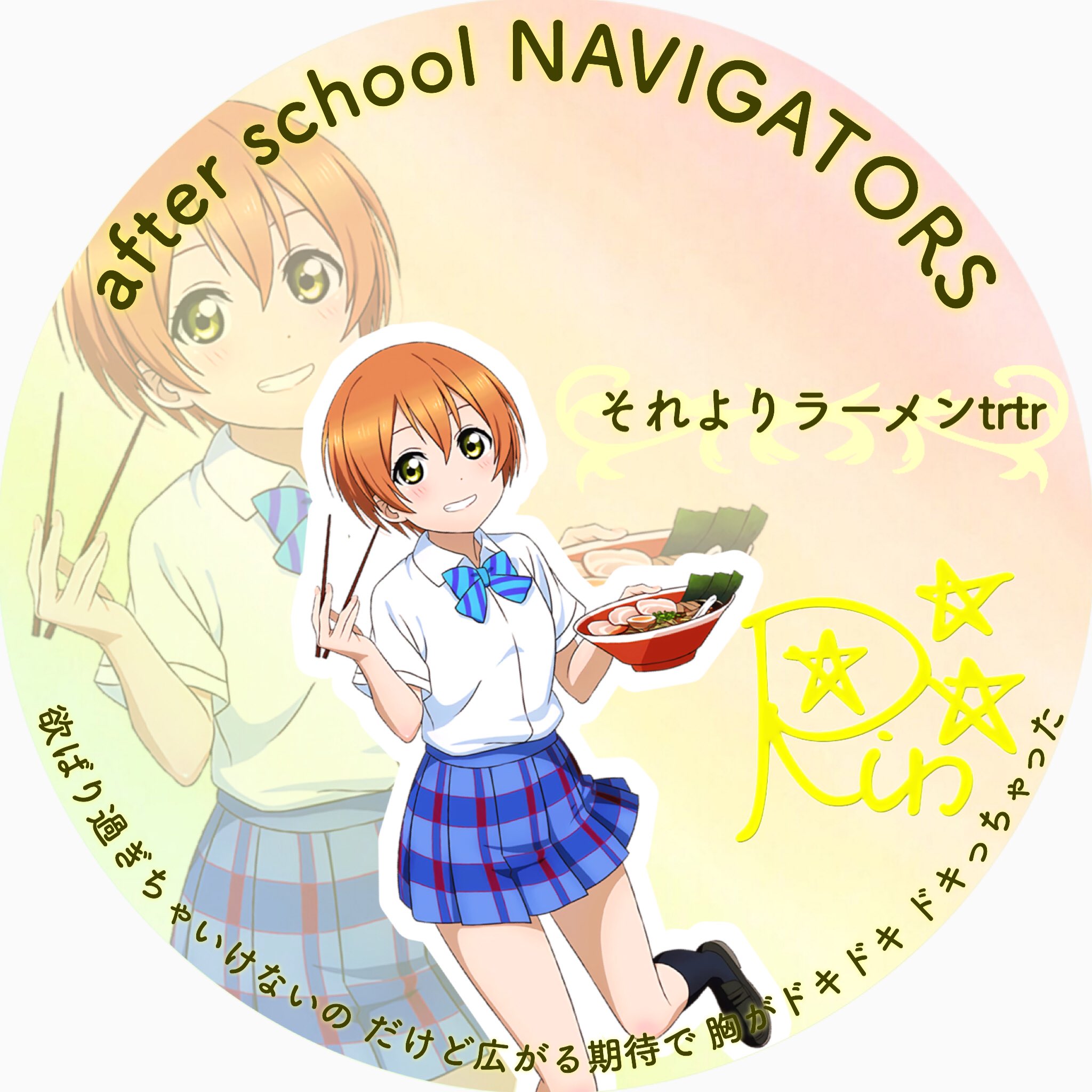 丸型アイコン Twitter Search Twitter