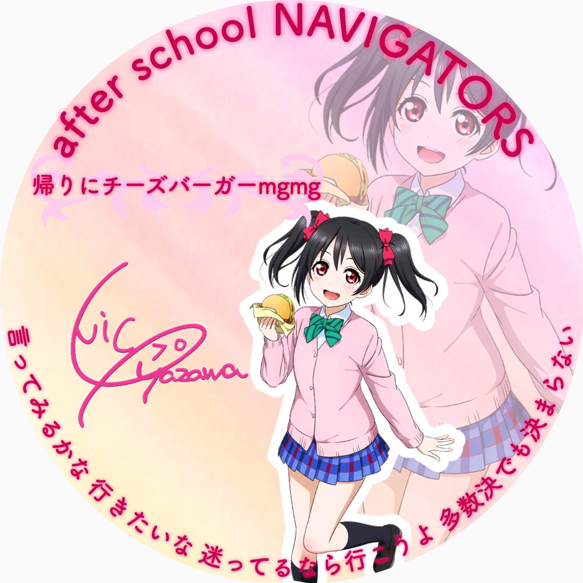 丸型アイコン Twitter Search Twitter