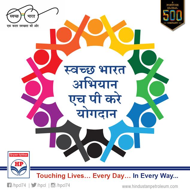 HPCL's tweet photo. स्वच्छता का वादा कर लिया हमने..
#SwachhtaPakhwada is being celebrated at various locations in @HPCL across d Country. #SwachhBharatAbhiyan https://t.co/Fb9lDEe8KV