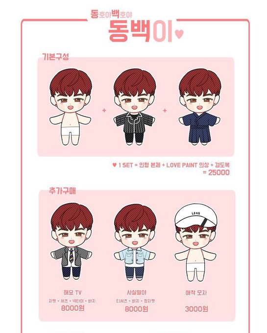 Wannaoneのtwitterイラスト検索結果 古い順