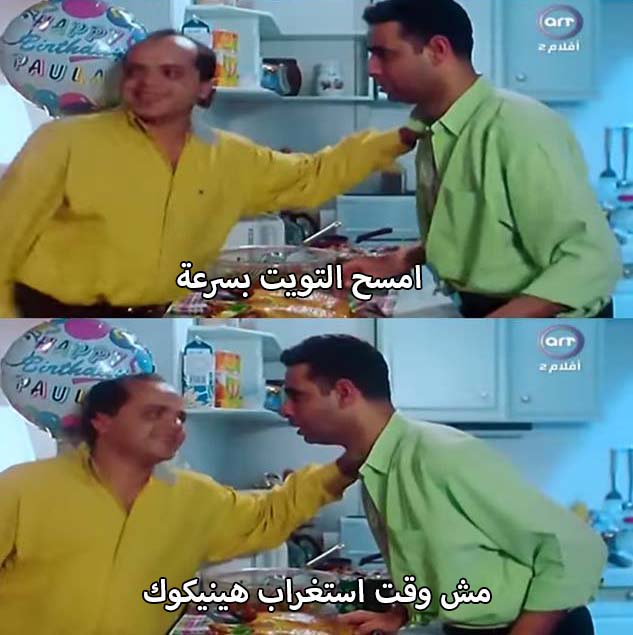 iSandy_Maged's tweet photo. @ShereenReda  https://t.co/Ko9UrgaJor