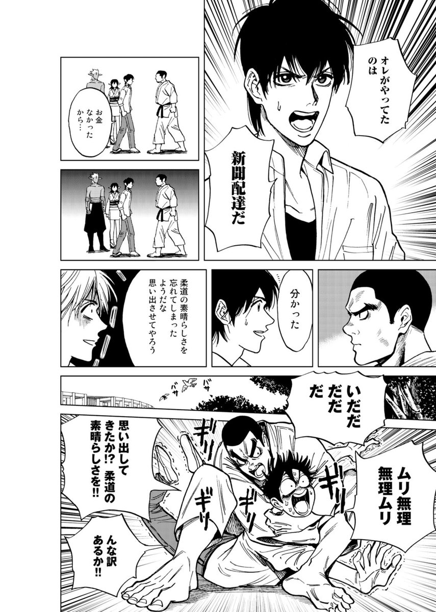 【さぬきらへん】
みんな、更新された18話は読んでくれたにの?
さぬきの友人知人は、妖怪に負けず劣らず個性派揃い!?
一方、雨降り小僧は浮かない顔で-…!?

ぜひチェックして欲しいにの(*'ω`)
https://t.co/3uJdt3RT1j
#さぬきらへん #NINO 