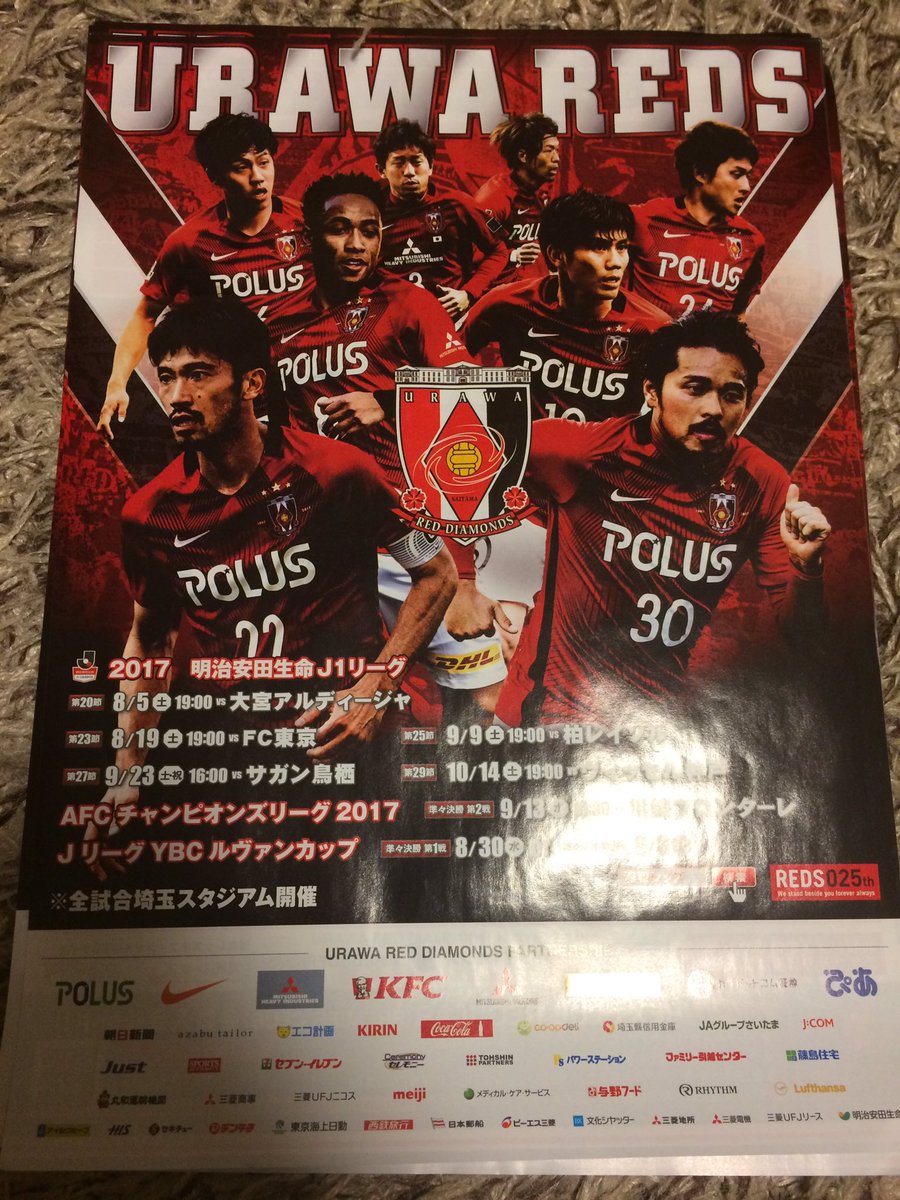 ペトロビッチ監督 ペトロビッチ監督