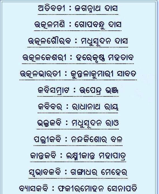 pradyumna Kumar (@pradyum91274550) on Twitter photo 