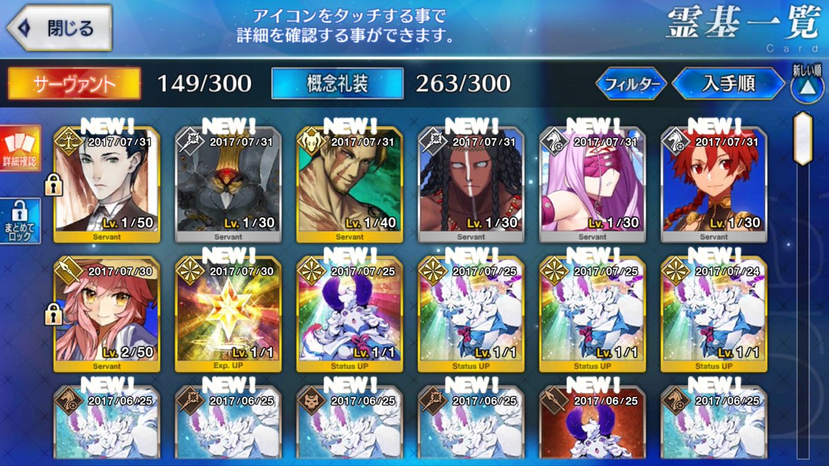 Ffsのアムロック ホーラクを触媒にfgoのホームズを引く人たち Togetter