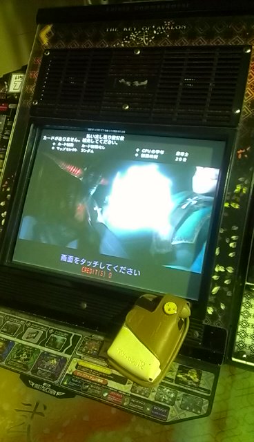 erinsan's tweet photo. 今までありがとうアヴァロンの鍵。
再び目覚めるその時まで、しばしの間の休息を・・・
#a_key #アヴァロンの鍵 https://t.co/T9xgBeCZY3