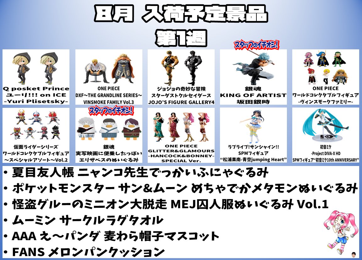 銀魂 実写映画に便乗したっぽいエリザベスのぬいぐるみ 坂田銀時ver 86 以上節約 坂田銀時ver