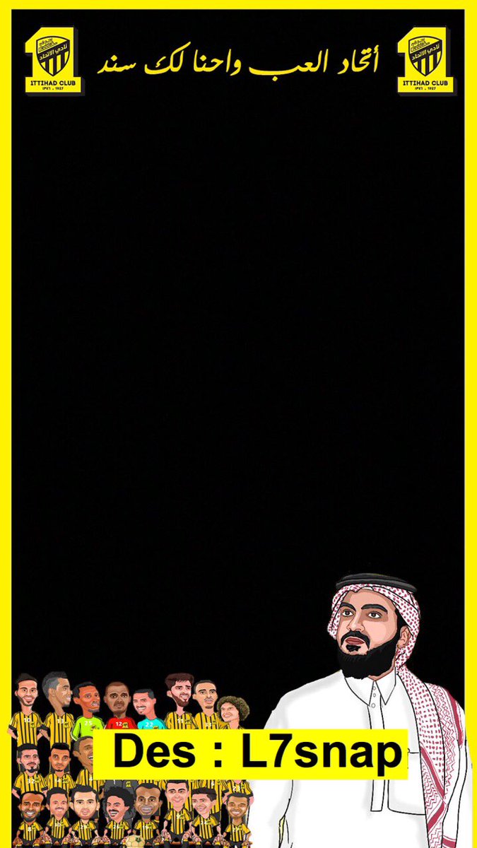 فلتر نادي #الاتحاد غدا في #دورة_تبوك_الدولية يظهر للجميع في المدرج للطلب والاستفسار دايركت 
#دورة_تبوك_الدولية_الثانية #فلتر