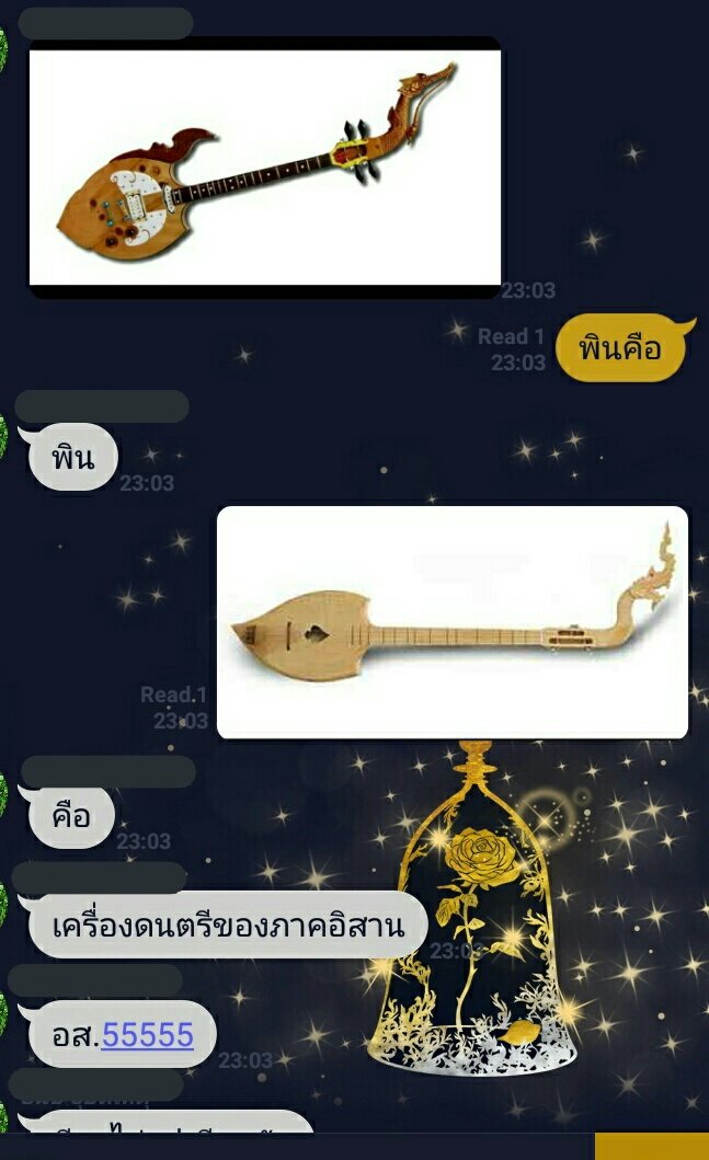 jedilnwza's tweet photo. อรั่ยเวง555555555555555 https://t.co/hPvGOICLSm