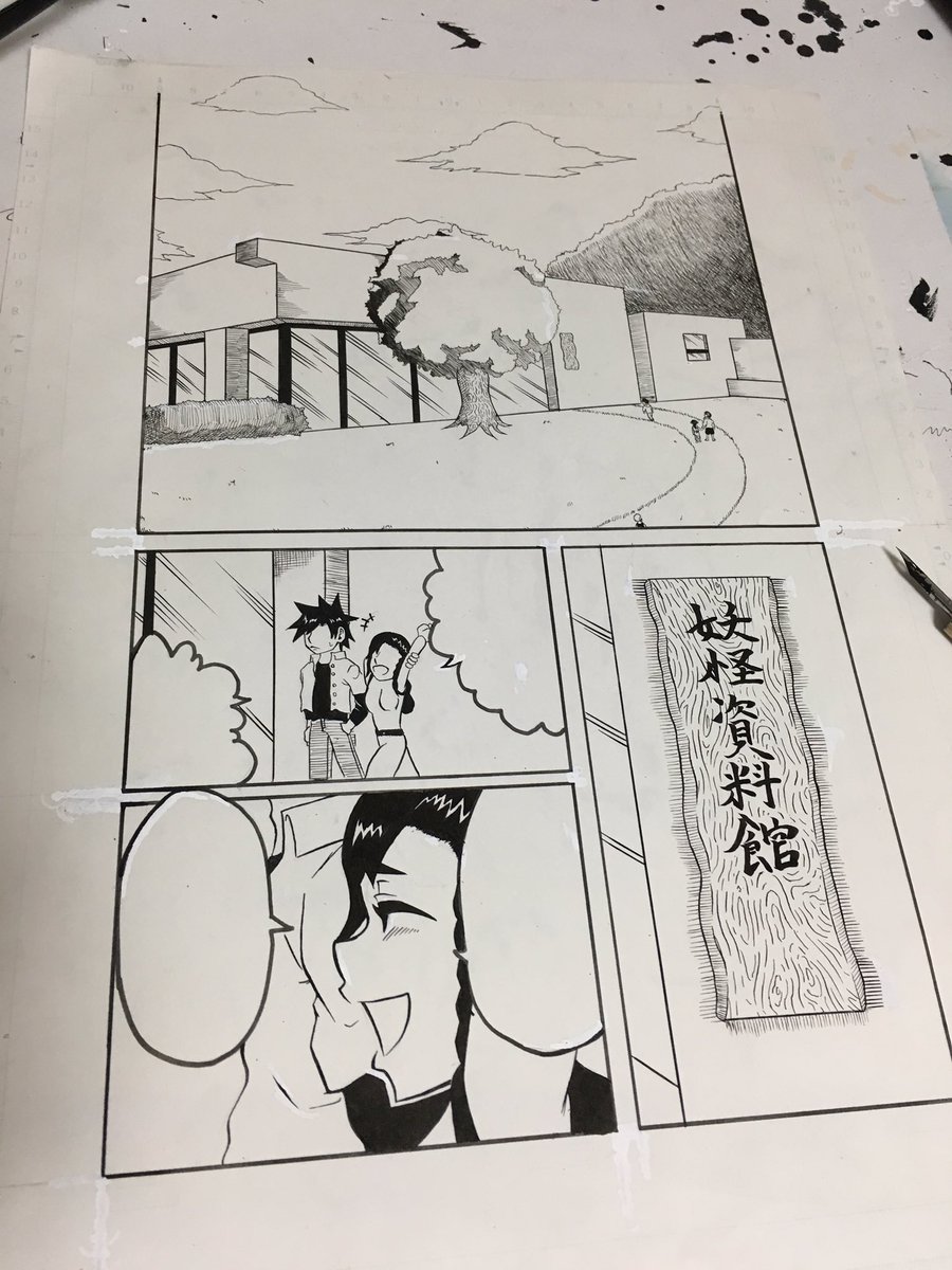 描き込みすぎて失敗する時ある。 らくがきしよ