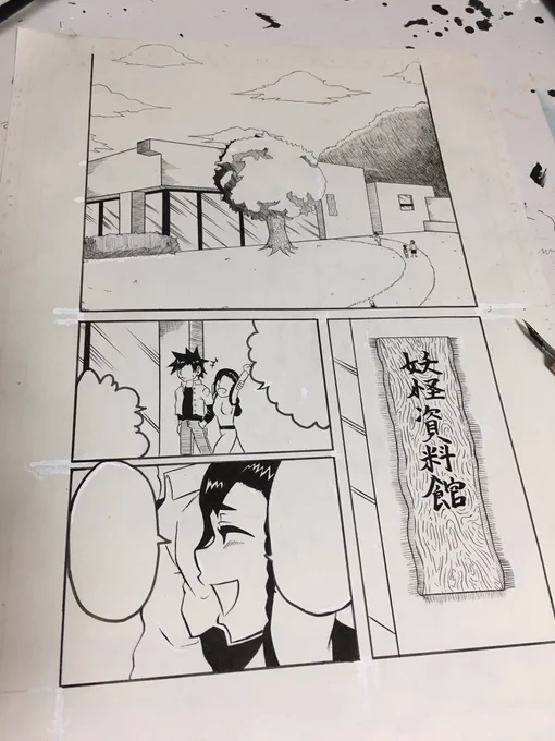 描き込みすぎて失敗する時ある。 らくがきしよ