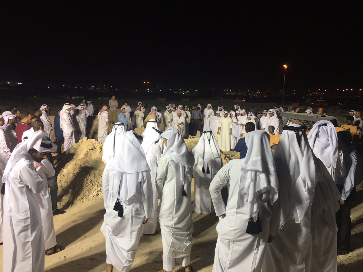q6r's tweet photo. حضور غفير من المواطنين والمقيمين في #قطر لجنازة الشاب البحريني أحمد بسام قمبر،
رحمه الله وغفر له وتجاوز عنه، وكان عوناً لأهله على هذا المصاب https://t.co/JzKZOZqkWs