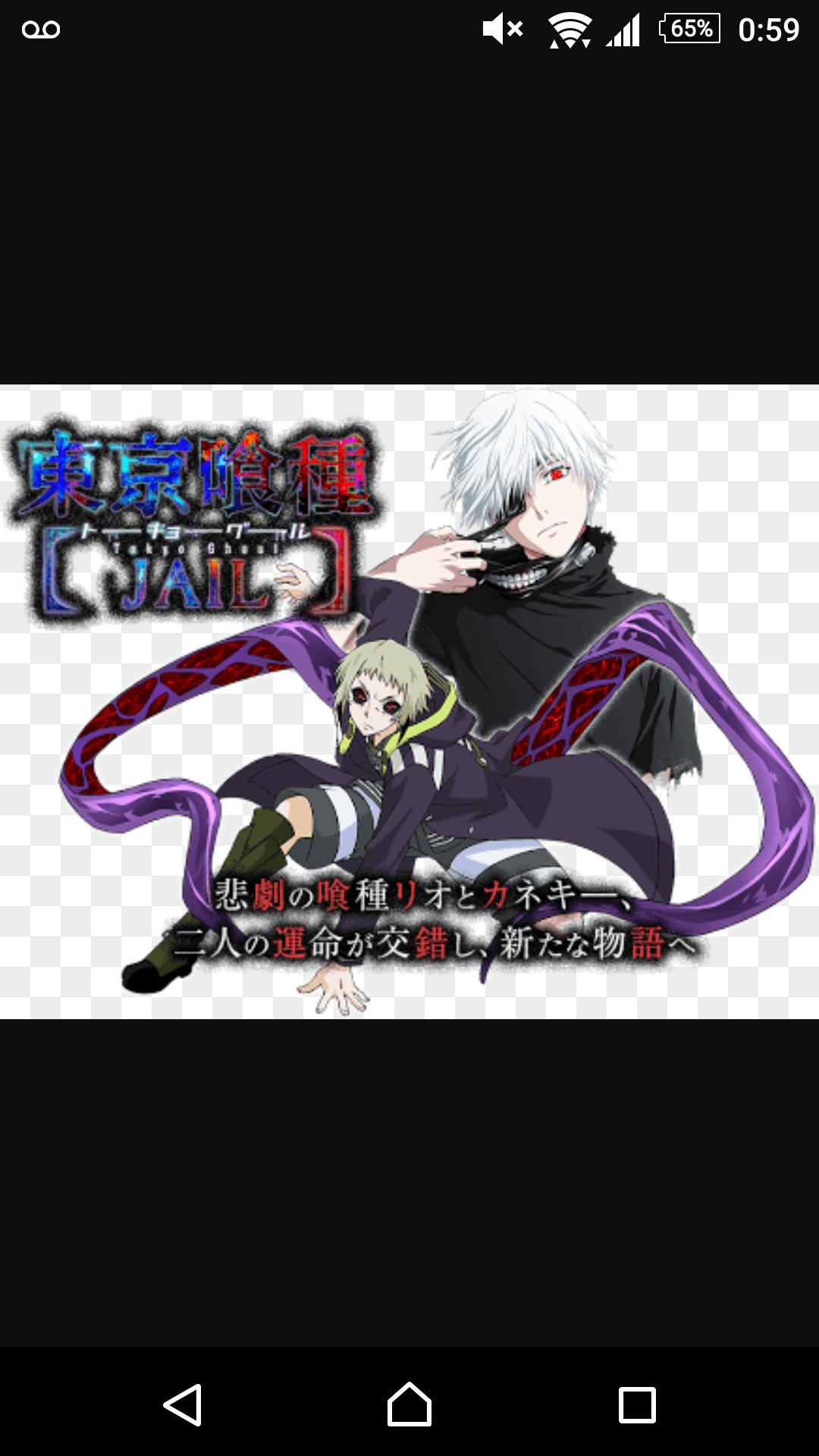 よしだ〆 東京喰種re 134話見て やっと気付いたわ 死堪ってエトに改造された Jailのリオだったんだな Jailコミックverの裏表紙にも 死堪みたいなやつ書いてあったし 東京喰種re 東京喰