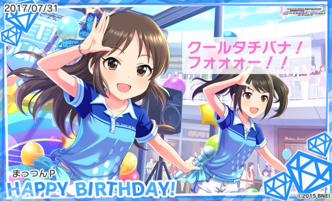 橘ありすのタグが付いたイラスト 古い順 2551 2580件目