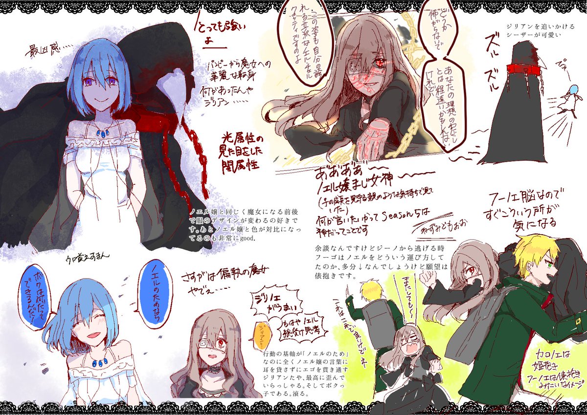 らむだ Sur Twitter 被虐のノエル の実況見たんですが久しぶりにツボに来たので描きたいものだけちまちま描いてたらレポみたいになった Season5見てたらフーノエに落ちたのですごい偏ってる あとネタバレに配慮してないのでプレイする予定がある人は注意です Season6 らむだ Sur Twitter 被虐のノエル の実況見たんですが久しぶりにツボに来たので描きたいものだけちまちま描いてたらレポみたいになった Season5見てたらフーノエに落ちたのですごい偏ってる あとネタバレに配慮してないのでプレイする予定がある人は注意です Season6