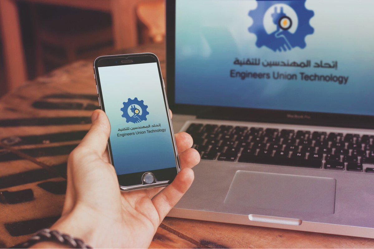 shjnat's tweet photo. شعار من تصميمي لشركة إتحاد المهندسين للتقنية.                                                            #شجنات_التصميم https://t.co/UL6Tlw6Jad
