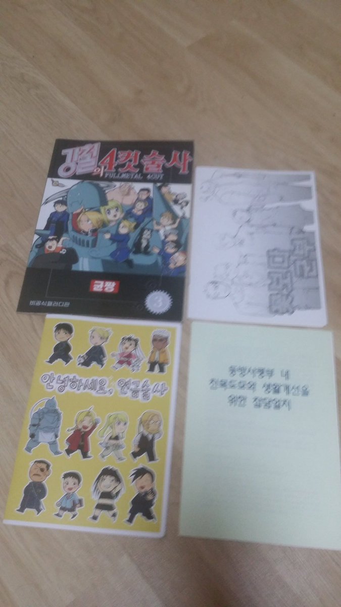 중고거래계 tweet media