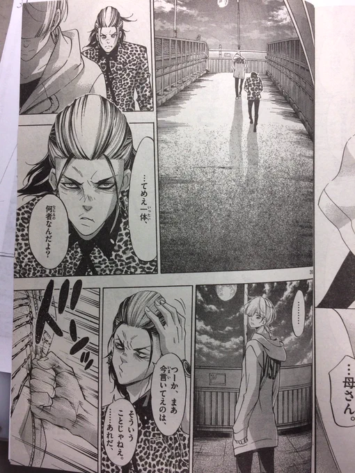 単行本作業頑張ってます。描き足しで同じシーンでも雑誌掲載の時と結構変わってたりするので比べてくだされー?画像、2人で坂道歩いてんのが雑誌掲載分で、もう片方のが単行本分?マチソワ2巻は8月10日発売なのでどうぞよろしくお願いします? 