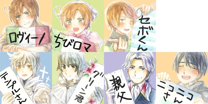 全部出たらまとめたやつうpしようと思ってたのでうp!
コンビと単体わんどろのアイコンで描かせてもらったやつです٩(ˊᗜˋ*)و
どれもきれいに塗れてとても楽しかった～ 