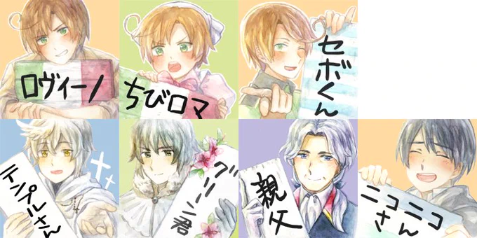 全部出たらまとめたやつうpしようと思ってたのでうp!
コンビと単体わんどろのアイコンで描かせてもらったやつです٩(ˊᗜˋ*)و
どれもきれいに塗れてとても楽しかった～ 
