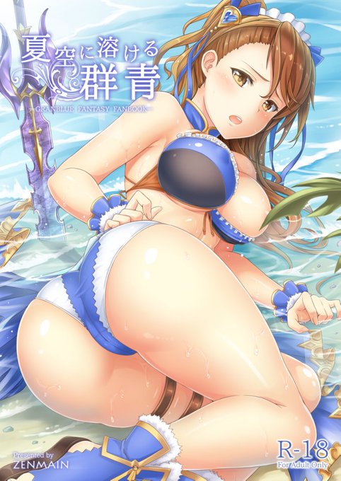 夏コミの新刊「夏空に溶ける群青」の書店予約始まってました。何卒よろしくお願いしますー。
▼メロンブックスさん
https://t.co/8DN0OKuZM8
▼とらのあなさん
https://t.co/xjFMvKNfQi 