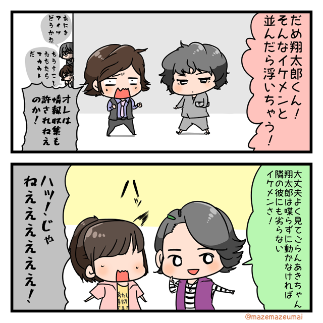 フライング失礼します。③天道と⑥二人で一人、でWです～ #特撮版深夜の真剣お絵描き60分一本勝負R 