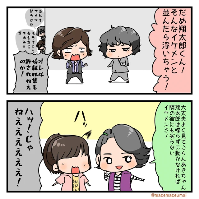 フライング失礼します。③天道と⑥二人で一人、でWです～ #特撮版深夜の真剣お絵描き60分一本勝負R 