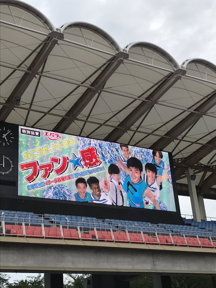 17 川崎フロンターレファン感謝デー ツイートまとめ その3 9ページ目 Togetter 17 川崎フロンターレファン感謝デー ツイートまとめ その3 9ページ目 Togetter