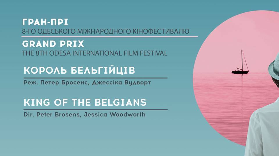 postbillsagency's tweet photo. King of the Belgians has just received the GRAND PRIX at Odesa International Film Festival!!! #kingofthebe https://t.co/FUfXBKel2w