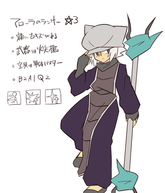 Fgoコラのtwitterイラスト検索結果 Fgoコラのtwitterイラスト検索結果
