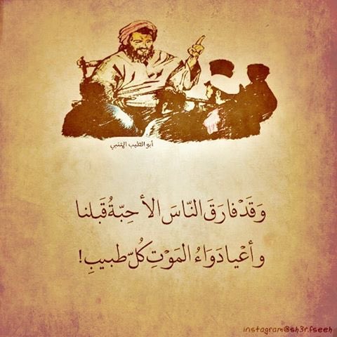 saboo76's tweet photo. #نجلاء_الحمدان    غفيت على أمل شفائك و استيقظت على فاجعة رحيلك💔فمان الله يا وجه تغطى بالثرى وأرتاح .. عسى روحك في اعلى جنان الخلد مسروره 💕 https://t.co/FDb1jqRcCF