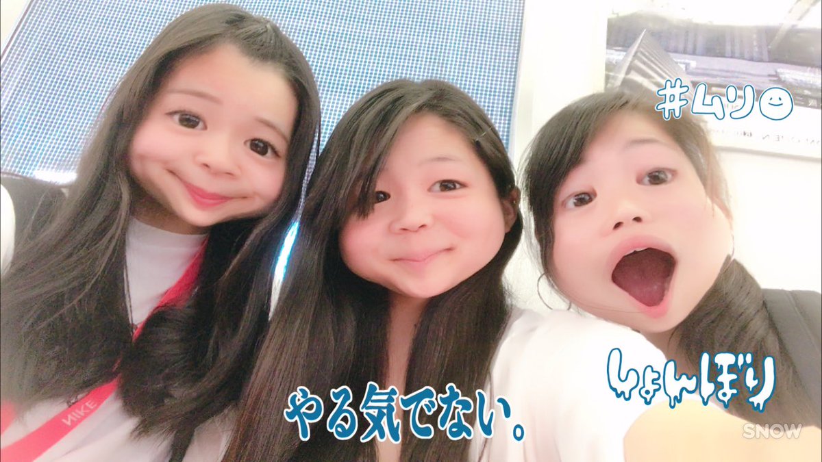 まひおらんとか、、
おもんなすぎるやろ