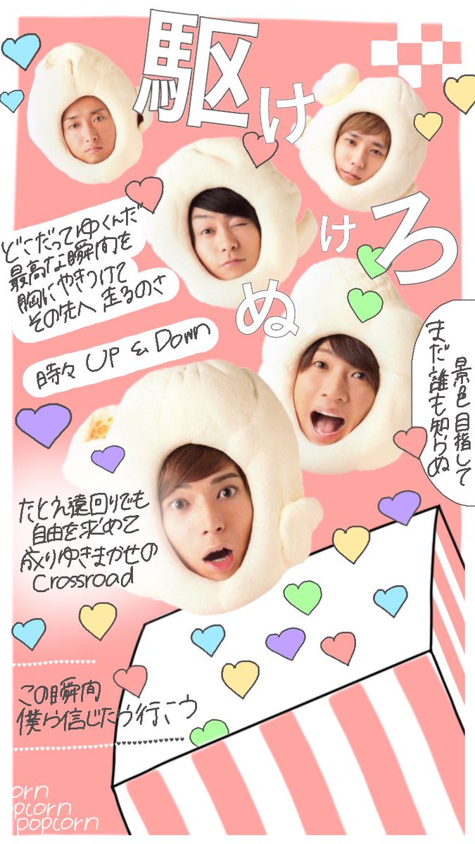 55_coco_co's tweet photo. か！け！ぬ！け！ろ〜〜

#RTいいねしてくれた人で気になった人お迎え 
#あなたは右派？左派？ https://t.co/xLWQDjiabl