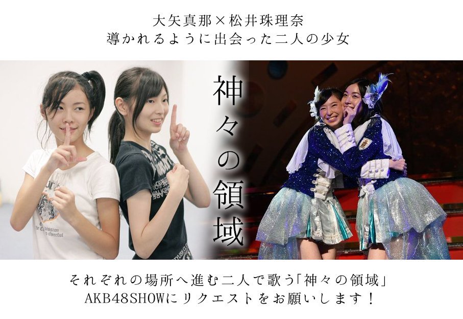 神々の領域 Twitter Search 神々の領域 Twitter Search