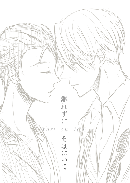 過去絵… 