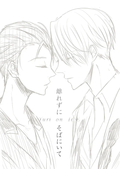 過去絵… 