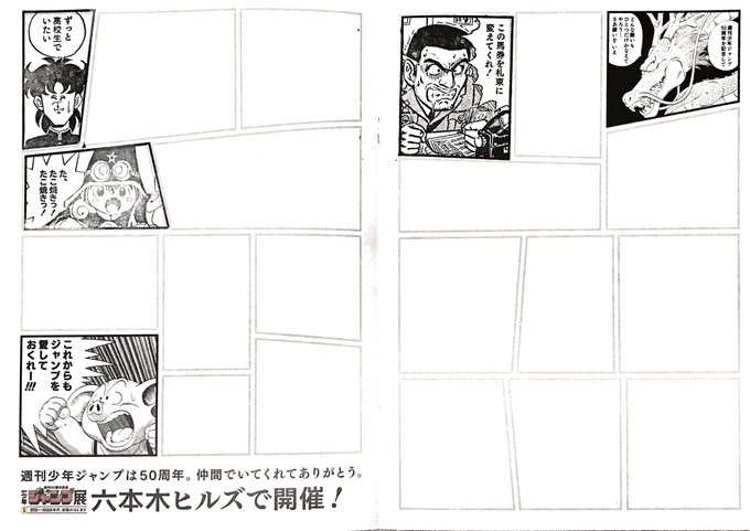 タルるートのtwitterイラスト検索結果 古い順 タルるートのtwitterイラスト検索結果 古い順