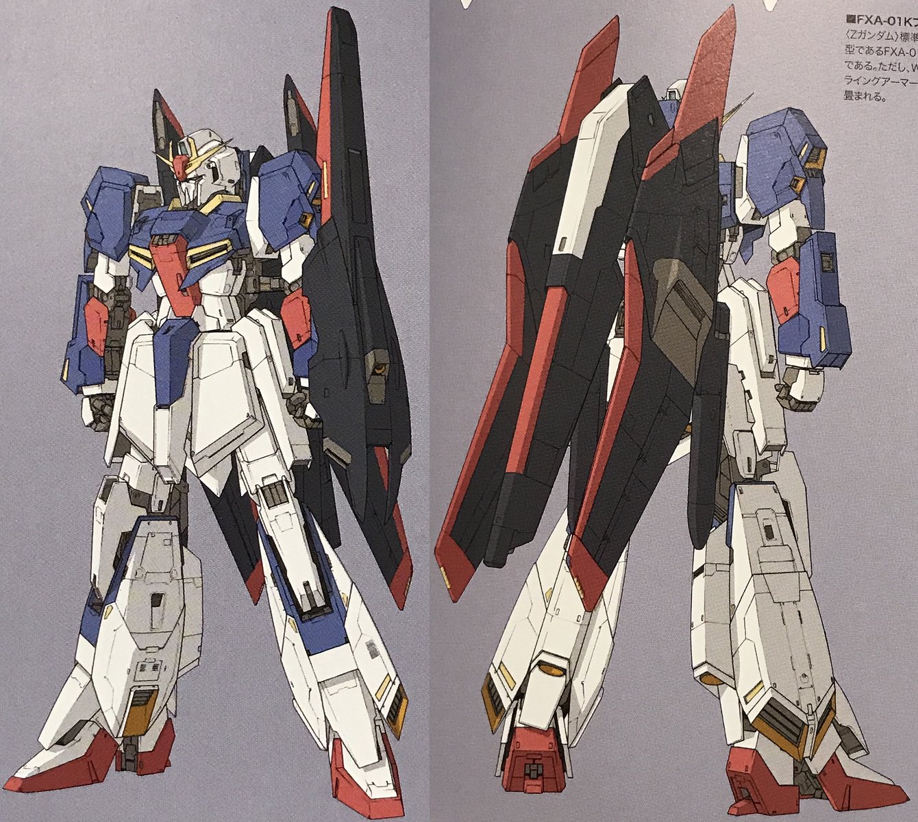 GFF百式、ゼータガンダム